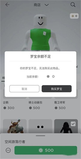 roblox[图6]