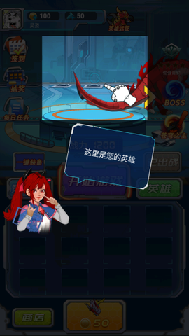变异族大战截图1