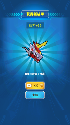 变异族大战截图2