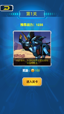 变异族大战截图3