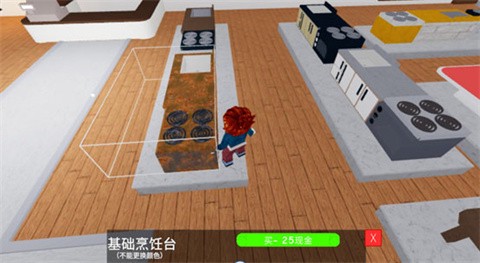 roblox[图14]