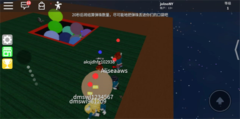 roblox[图20]