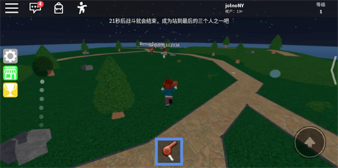 roblox[图27]