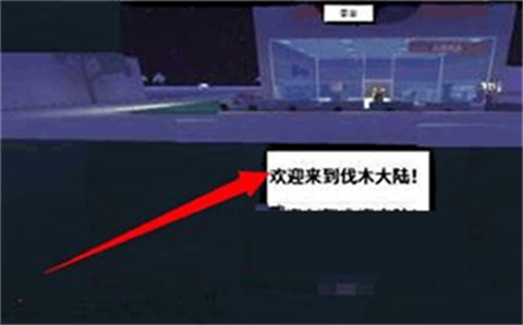roblox[图28]