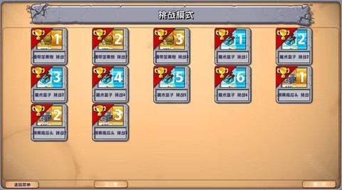 植物大战僵尸杂交重置版[图4]