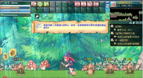 追忆彩虹岛截图1