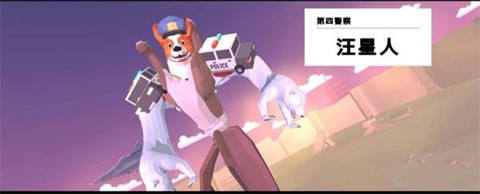 非常普通的鹿手游[图11]