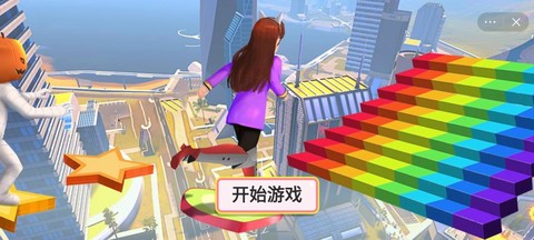 节奏酷跑大师截图2