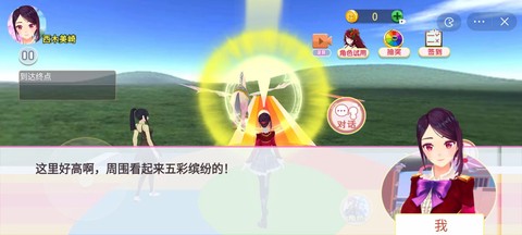 节奏酷跑大师截图3