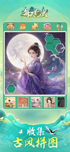 每天数独截图2
