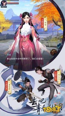 倩女幽魂[图1]