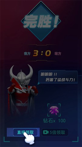 宇宙英雄卡片对战[图9]