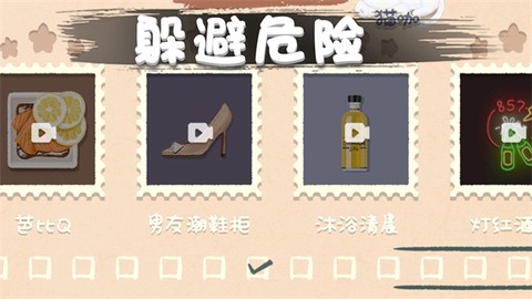 口袋超市截图1