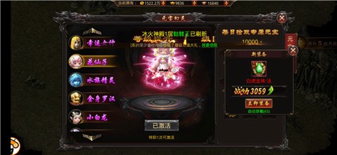 伍玖传奇[图1]