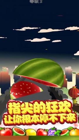 暗影忍者传说截图3