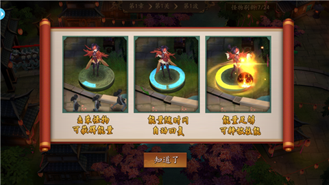 超级联盟截图1