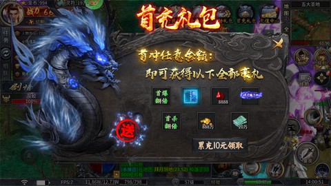 出击吧师兄[图3]