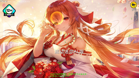 迷你世界-AL版[图1]