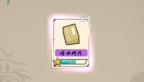 武侠英雄[图3]
