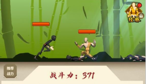 武侠英雄截图1