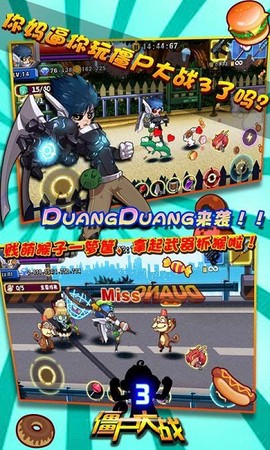 僵尸大战3D[图1]