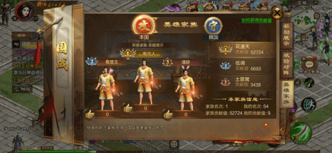 原始征途[图1]