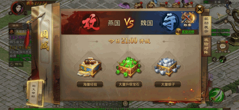 原始征途[图2]