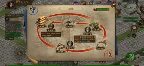 原始征途[图4]
