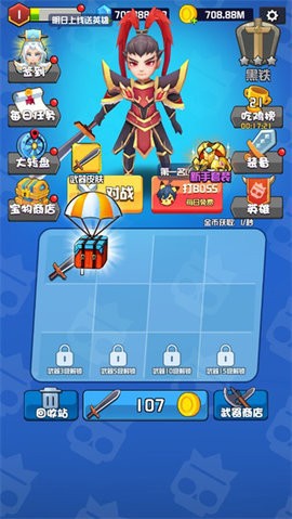 格斗勇士截图2