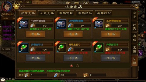 原始征途[图6]