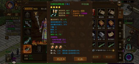 原始征途[图7]