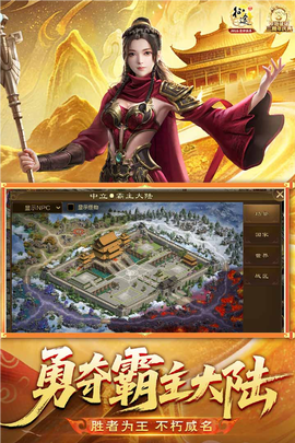 原始征途截图1