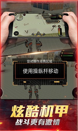 最爱疯狂战机截图1