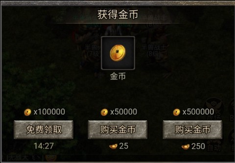 万道武神[图1]
