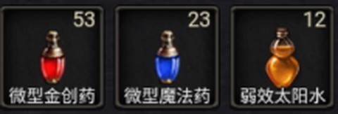万道武神[图2]