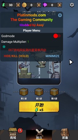 背包战争截图1