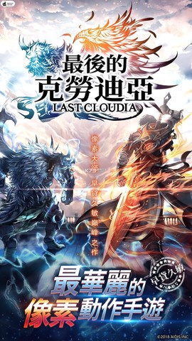 放置异世界图2
