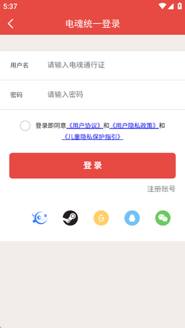 口袋梦三国截图3