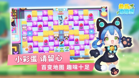 快乐泡泡镇[图3]
