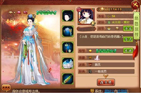 青鸾繁华录[图1]