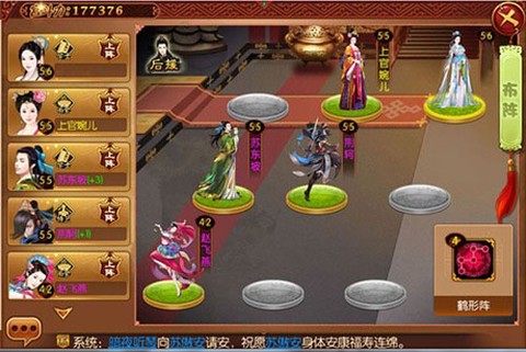 青鸾繁华录[图3]