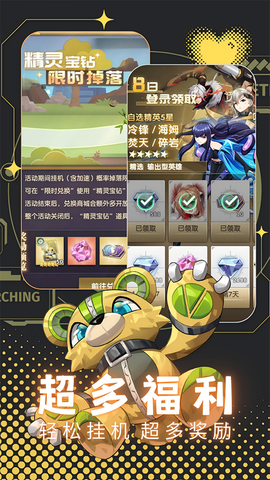 天书残卷截图3