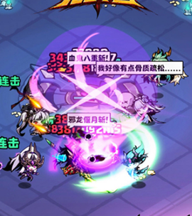 无境军团[图1]