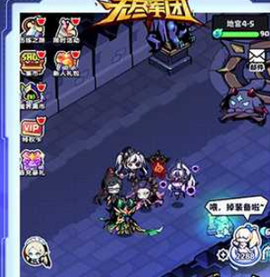 无境军团[图2]