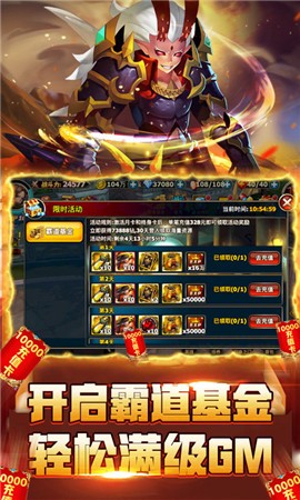 暗黑之光截图1