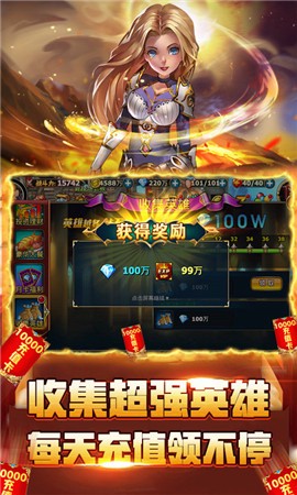 暗黑之光截图2