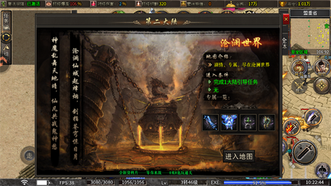 祖玛传奇[图2]