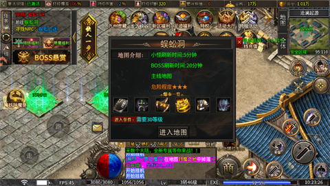 祖玛传奇[图3]