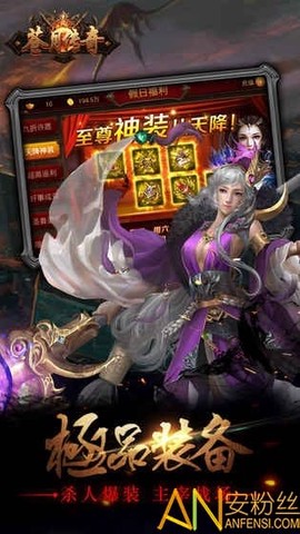 苍月传奇[图1]