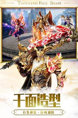 星界传说图3